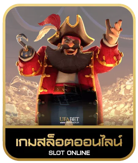 class289 เกมสล็อต
